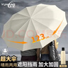 雨航（YUHANG）太阳伞防晒伞遮阳伞雨伞学生上学专用大号 实拍图