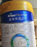 美素佳儿（Friso）皇家较大婴儿配方奶粉2段（6-12个月）400克 乳铁蛋白 新国标 实拍图