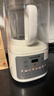 九阳 破壁机全自动免煮2-4人家用自清洗豆浆机轻音降噪榨汁料理机五谷杂粮 P507 国家补贴 实拍图