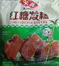 安井红糖发糕 400g*3袋 每袋10块装 家庭装切糕面点 速冻早餐半成品 实拍图