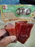 唐人神肉条精品200g湖南特产腊肉农家风味腊肉咸肉精选猪里脊腊味 实拍图