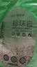 施可丰珍珠岩养花用大颗粒保温材料种花植料蛭石耐火砂营养土扦插多肉 实拍图