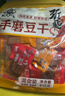 张飞手磨豆干418g混合装休闲零食豆制品小食【临期清仓】 实拍图