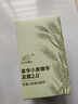 章华（SAVOL）小麦精华发膜100ml（双重小麦蛋白精华保湿护发改善毛躁受损） 实拍图