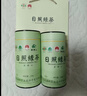 日照绿茶2025新茶碧螺山无公害浓香型板栗香一级250g口粮茶桶装山东特产 实拍图