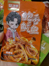 三只松鼠零食大礼包送女朋友儿童礼物盒巨型成人解馋整箱辣卤肉食休闲小吃 共251包巨型奢华礼包【小仙女升级礼盒】2720g 实拍图