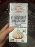 爱乐薇淡奶油1L 铁塔动物性鲜稀奶油易打发蛋糕裱花甜品烘焙原料 爱乐薇淡奶油1L*2盒 实拍图