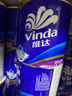 维达（Vinda）有芯卷纸 蓝色经典4层130克*30卷 厚韧耐用 卫生纸 卷筒纸纸巾 实拍图