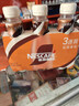 雀巢（Nestle） 即饮咖啡 丝滑拿铁口味 咖啡饮料 268ml*18瓶 实拍图