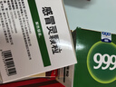 999三九感冒灵颗粒10g*9袋感冒药解热镇痛用于感冒引起的头痛发热鼻塞流涕咽痛,缓解感冒症状 实拍图