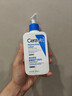 适乐肤（CeraVe）C乳473ml（男士女士生日礼物保湿补水乳液身体乳面霜随机发货） 实拍图