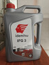 出光/IDEMITSU 全合成机油IFG3 0W-20 4L SP GF-6A 养车保养 实拍图