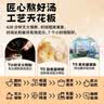 兴福堂温胆汤泡脚药包草本足浴液三伏天养足养生祛湿40ml*10包/3盒 实拍图