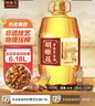 胡姬花 食用油【保真花生油】压榨 古法花生油6.18L 实拍图