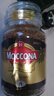 摩可纳（Moccona）经典8号冻干速溶黑咖啡200g瓶装 深度烘焙进口拿铁美式冷萃0脂0糖 实拍图