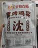 克拉古斯沈阳特产全肉熟食礼盒香肠伴手礼零食红肠送礼年货走亲戚2750g 实拍图