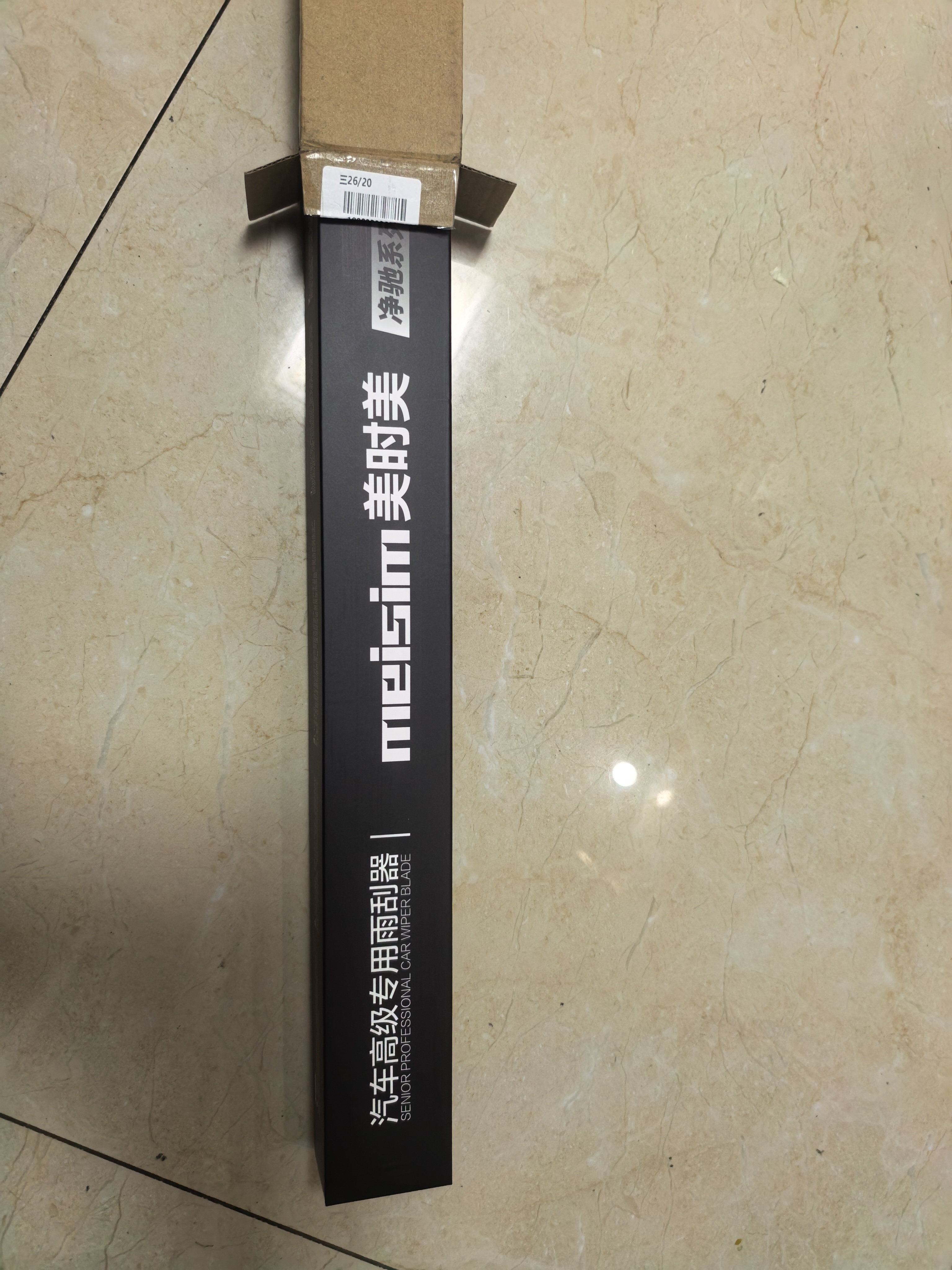美时美（meisim）雨刮器凯美瑞8代/普拉多/汉兰达09-21/老锐界(09-14)雨刷条雨刮片 实拍图