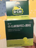 迪巧小儿碳酸钙d3颗粒20袋*3盒儿童钙婴幼儿冲剂液体钙补充0香精0色素含维生素d 实拍图
