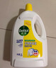 滴露（Dettol）衣物除菌液 消毒液 柠檬3L 99.9%杀菌除螨内衣儿童衣物可配洗衣液 实拍图