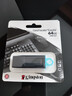 金士顿（Kingston）64GB USB3.2 Gen 1 U盘 DTX 大容量U盘 时尚设计 轻巧便携 学习办公投标电脑车载通用 实拍图