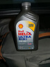 壳牌（Shell）全合成机油超凡喜力5W-40 API/SP A3/B4级 1L灰壳保养香港进口 实拍图