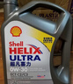 壳牌（Shell）全合成机油超凡喜力5W-30 API/SP级 4L灰壳汽车保养香港进口 实拍图