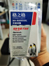 格之格955XL墨盒 适用惠普7730墨盒 hp7740 7720 8730 8725 8740 8218 8710 8720墨盒 惠普955墨盒四色套装+升级器 实拍图