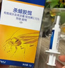 拜灭士德国拜耳蟑螂药杀虫剂杀蟑胶饵家用厨房全窝室内端除蟑螂饵剂 【尝鲜】袋装蓝标5g 实拍图