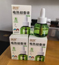 润本蚊香液电蚊香液驱蚊液45ml*6瓶驱蚊防蚊补充装（无蚊香加热器） 实拍图