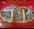 智力蛋白质健康大礼1050g/盒（350g*3罐）五谷代餐粉长辈送礼佳品 实拍图