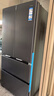 海尔（Haier）「小红花系列」501L法式多门冰箱双系统双净化594超薄机身一级能效BCD-501WGHFDCDB7U1国家补贴 实拍图