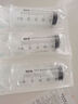 可孚 一次性注射器医用无菌针管针筒带针头喂食喂药器 10支5ml*0.6 实拍图