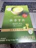 日东红茶 抹茶拿铁奶茶粉81.6g(13.6g*6条) 实拍图