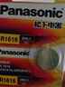 松下（Panasonic）CR1616进口纽扣电池电子3V适用汽车钥匙遥控器CR1616 五粒 实拍图