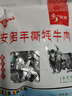 安多牧场甘肃特产高原散养手撕牦牛肉130克五香味高蛋白独立包装休闲零食 实拍图