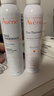 雅漾（Avene）舒泉保湿喷雾300ML 补水舒缓爽肤水湿敷水敏肌护肤水大喷礼物男女 实拍图