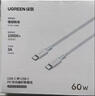绿联适用苹果17/16/15充电线Type-C数据线双头PD60W快充ctoc车载iPhone17/16e/15ProMax平板iPad线2米 实拍图