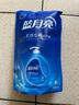 蓝月亮 手洗专用洗衣液 风清白兰 1kg/袋补充装 内衣内裤适用 洁净去污 实拍图