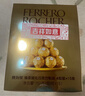 费列罗 巧克力 4粒*15条 60粒750g分享装 榛果威化 糖果 生日礼物 零食 实拍图