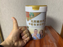 臻牧（zhenmu）羊奶粉无蔗糖高钙成人中老年富硒益生菌营养品送礼罐装820g 实拍图