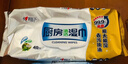 心相印厨房湿巾 40抽*3包 金装一次性厨房湿纸巾 强效去油污 新旧随机发 实拍图