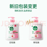 滴露（Dettol）洗手液抑菌杀菌消毒 滋润450g*2+松木450g*2儿童家庭补充装温和 实拍图