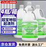 超宝低泡地毯清洁剂3.8L 4瓶1箱装 酒店宾馆餐厅地毯去污清洗剂地毯机专用 DFF008 实拍图