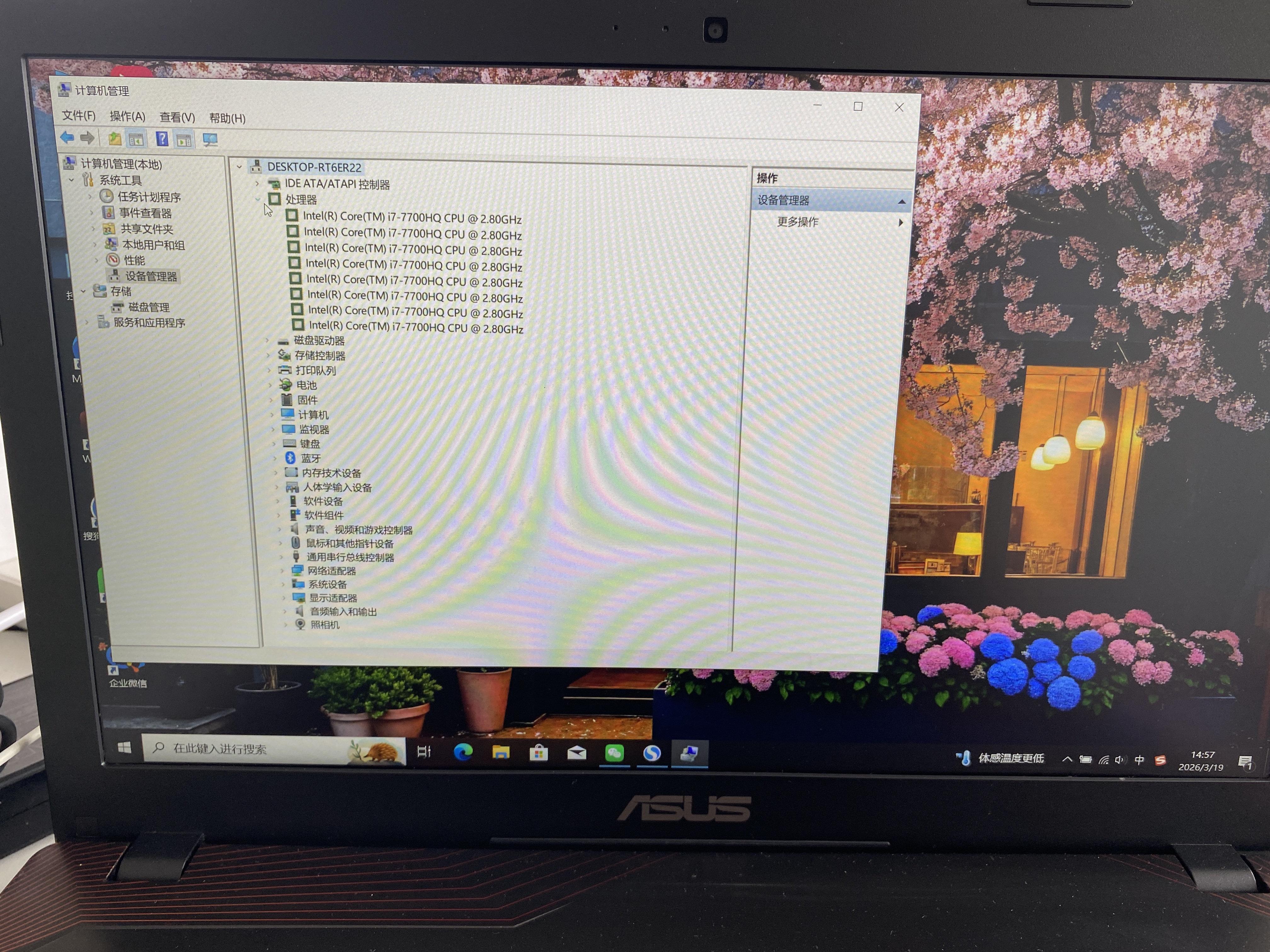 联想（Lenovo)拯救者15.6寸Y7000/R9000P高刷电竞游戏本i73060二手笔记本电脑 95新Y7000 i5-8300H 1050 高配16G内存+512G固态 实拍图