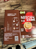 雀巢（Nestle）【樊振东同款】咖啡粉1+2特浓低糖*速溶三合一冲调饮品90条*2盒 实拍图