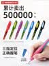思笔乐（STABILO）钢笔高端可定制DIY刻字开学季毕业礼物EF尖三年级小学生开学必备用品正姿钢笔 实拍图