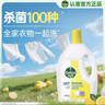 滴露（Dettol）衣物除菌液 消毒液 柠檬3L 99.9%杀菌除螨内衣儿童衣物可配洗衣液 实拍图