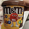 M&M'S巧克力豆 罐装100g*4 M豆 休闲零食 生日礼物 (口味随机发货） 实拍图