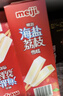 明治海盐荔枝雪糕 46g*10支 彩盒装 实拍图