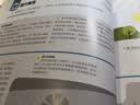 哲学思想百科（全彩） 实拍图